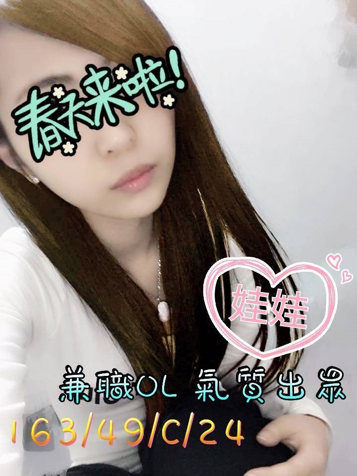 大溪區定點茶/外送茶 韓悅 160/60/20/36D